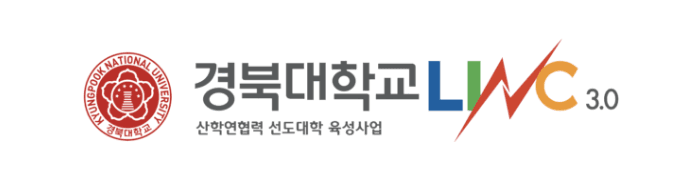 경북대학교 링크사업단
