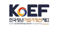 한국청년기업가정신재단